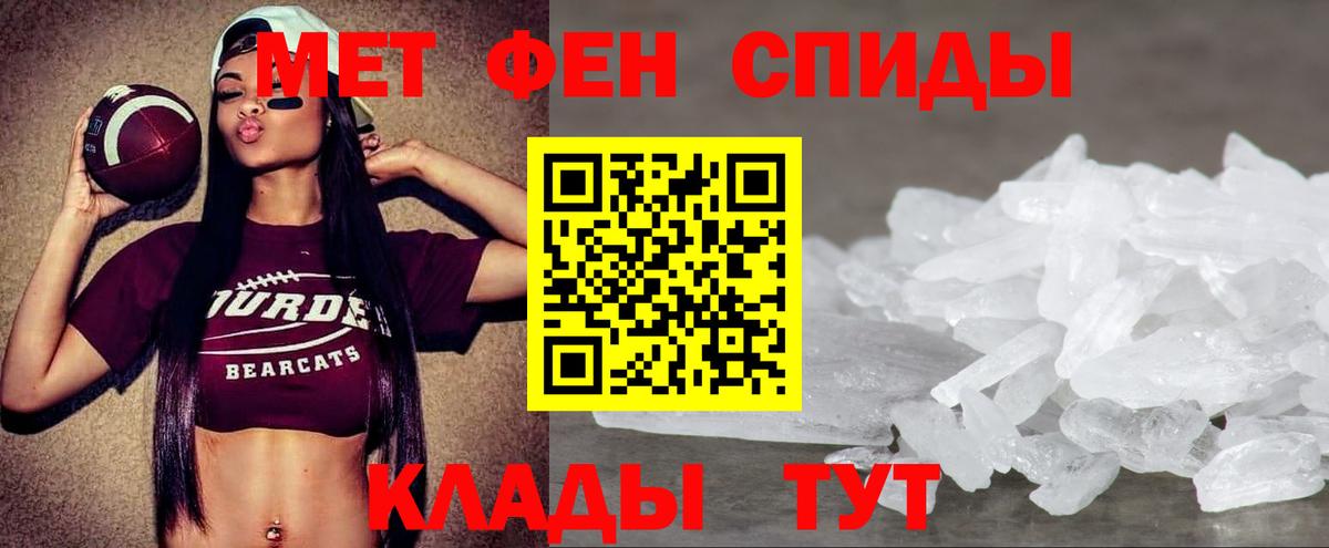 Бердск  Amphetamine VHQ  Amphetamine  Вход с VPN 