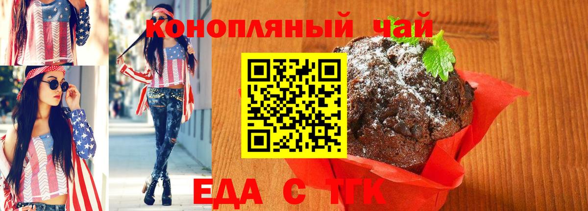 Галлюциногенные грибы Бердск