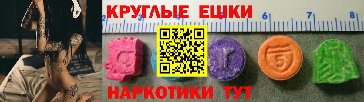 дарк нет клад  ЭКСТАЗИ 300 mg  Вход с VPN  Экстази  Экстази 250 мг  Бердск 