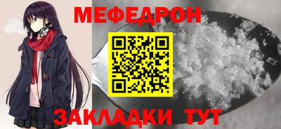 бутик Волгодонск