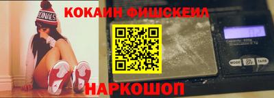 меф Апшеронск
