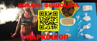 меф Апшеронск