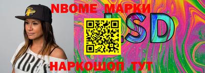 меф Апшеронск