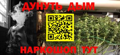 меф Апшеронск