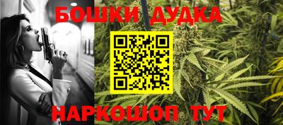 дурь Аргун