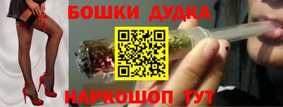 дурь Аргун
