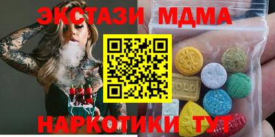 меф Апшеронск