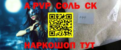 mdpv Балашиха