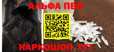 первитин Апрелевка