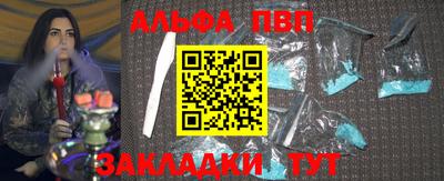 первитин Апрелевка