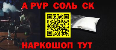 дурь Аргун