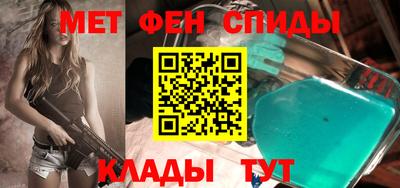 первитин Апрелевка