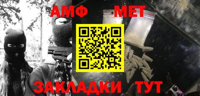 меф Апшеронск