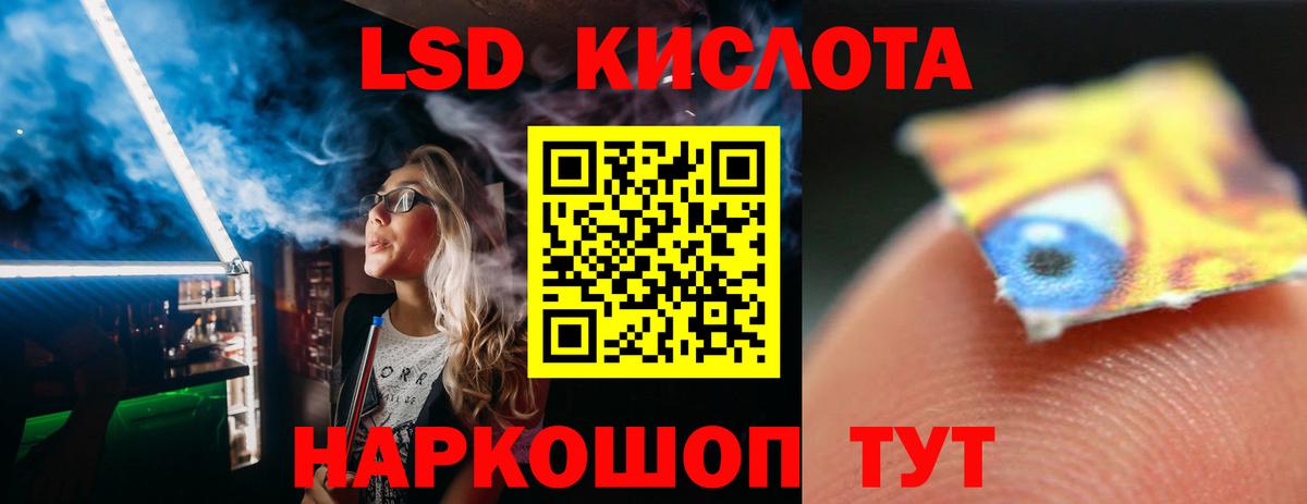 Лсд 25 экстази ecstasy  Вход с VPN  Бердск  LSD-25 экстази ecstasy 