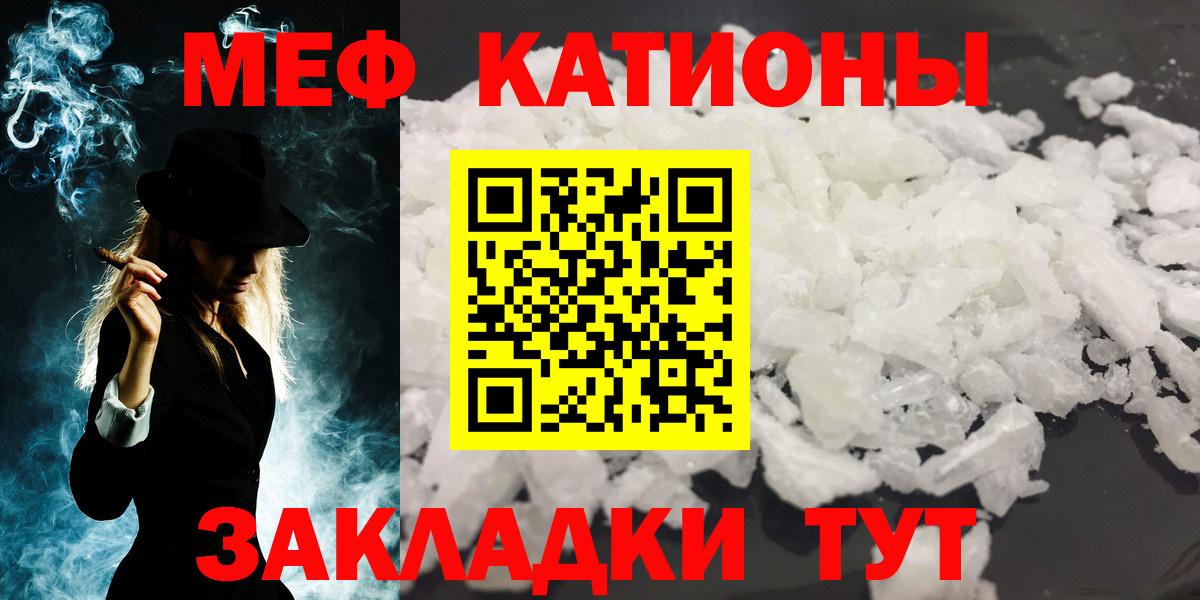 Бердск  МЕФ 4 MMC  МЯУ-МЯУ  МЯУ-МЯУ VHQ  МЕФ  Вход с VPN 