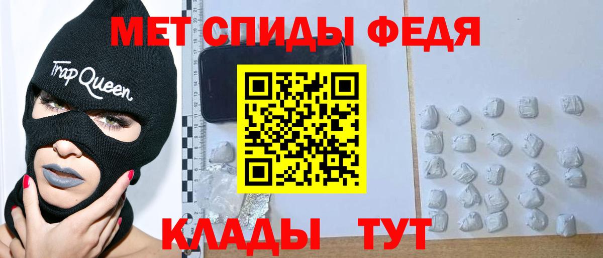 Первитин винт  Метамфетамин  Бердск  Вход с VPN 