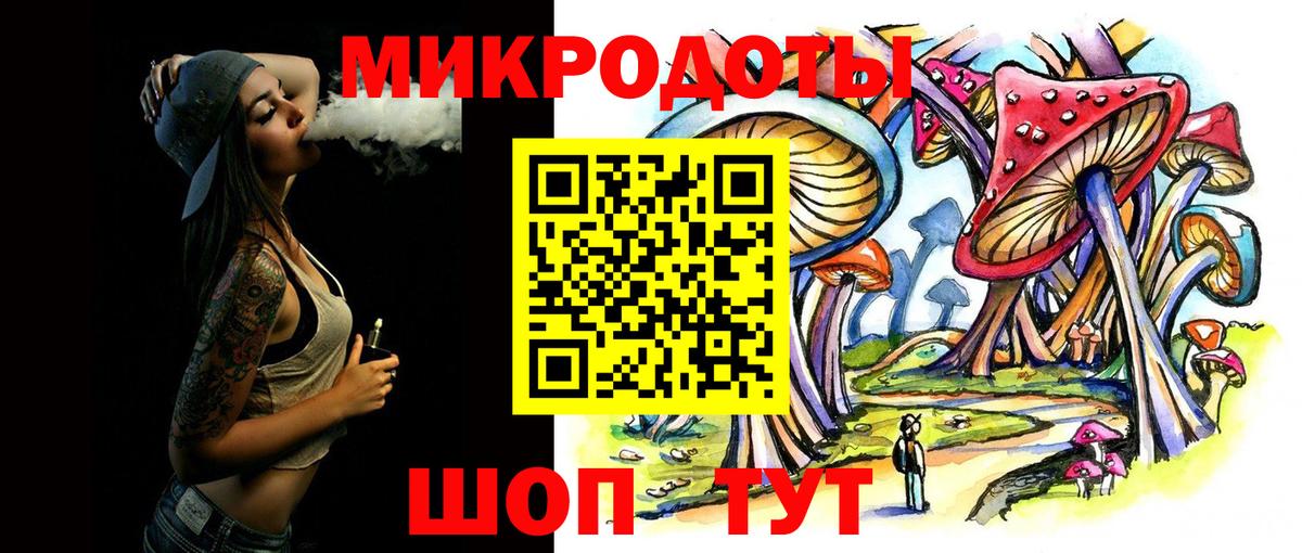 Галлюциногенные грибы Psilocybe  Псилоцибиновые грибы Cubensis  Бердск  Вход с VPN 