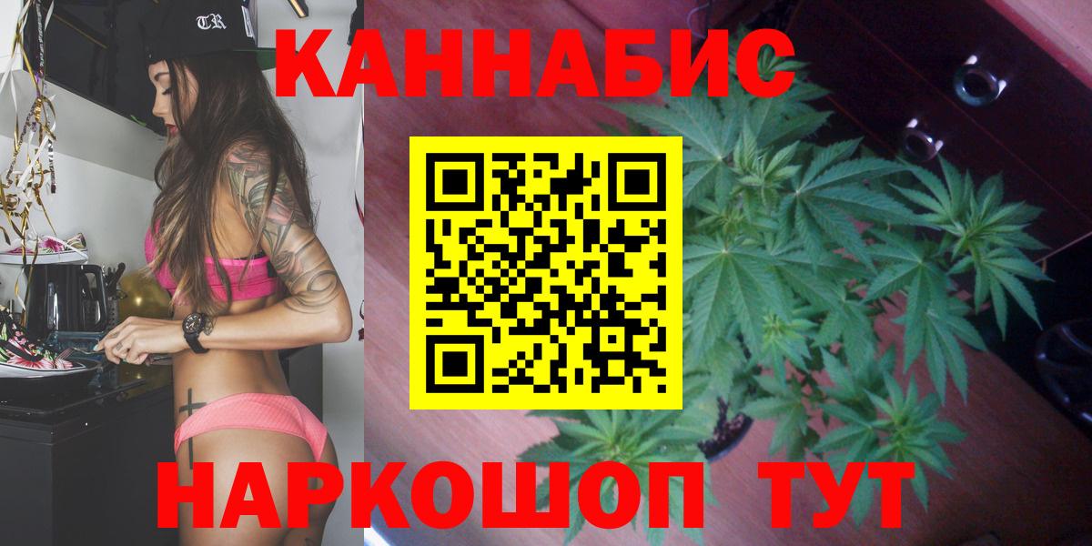 Канабис сатива  Вход с VPN  Марихуана индика  Бердск  Марихуана AK-47  Бошки марихуана VHQ 