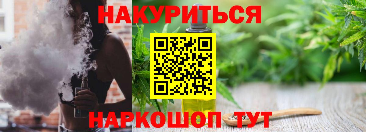 Шишки марихуана тримм Бердск